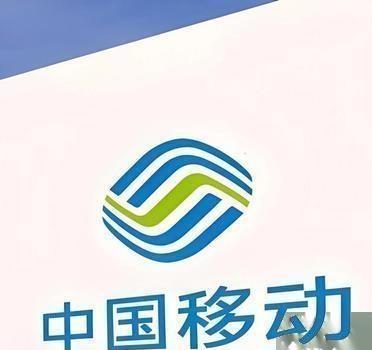 我刚从移动携号转网到电信。原来的移动8元套餐，换成了电信39元的。刚办完手续，移