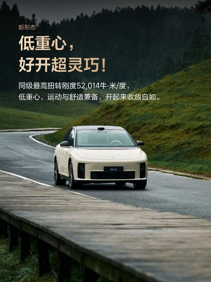理想i6新形态五座SUV通过官方描述，我们就能看出很多门道。厂家对于这款车能明