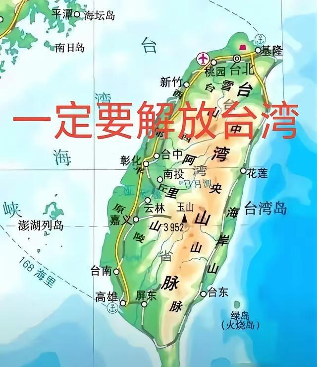 台湾国民党为什么反对一国两制？国民党认为以一国两制统一台湾，台湾就会成为地方政府