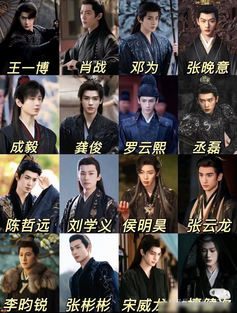 赵樱子又来蹭流量了。近日直播聊起合作过的男演员，说人家长相是内娱天花板，比张