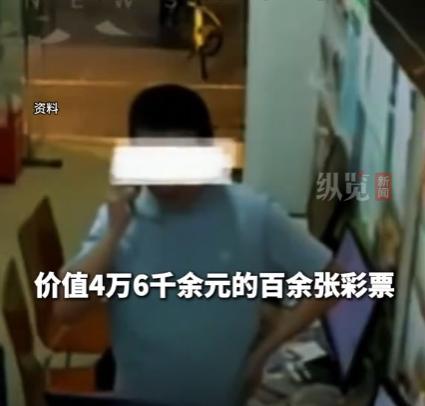 “我能差你这些钱吗？赶紧出票吧，马上开奖了。”姚某（化名）急切地对彩票店主说道。