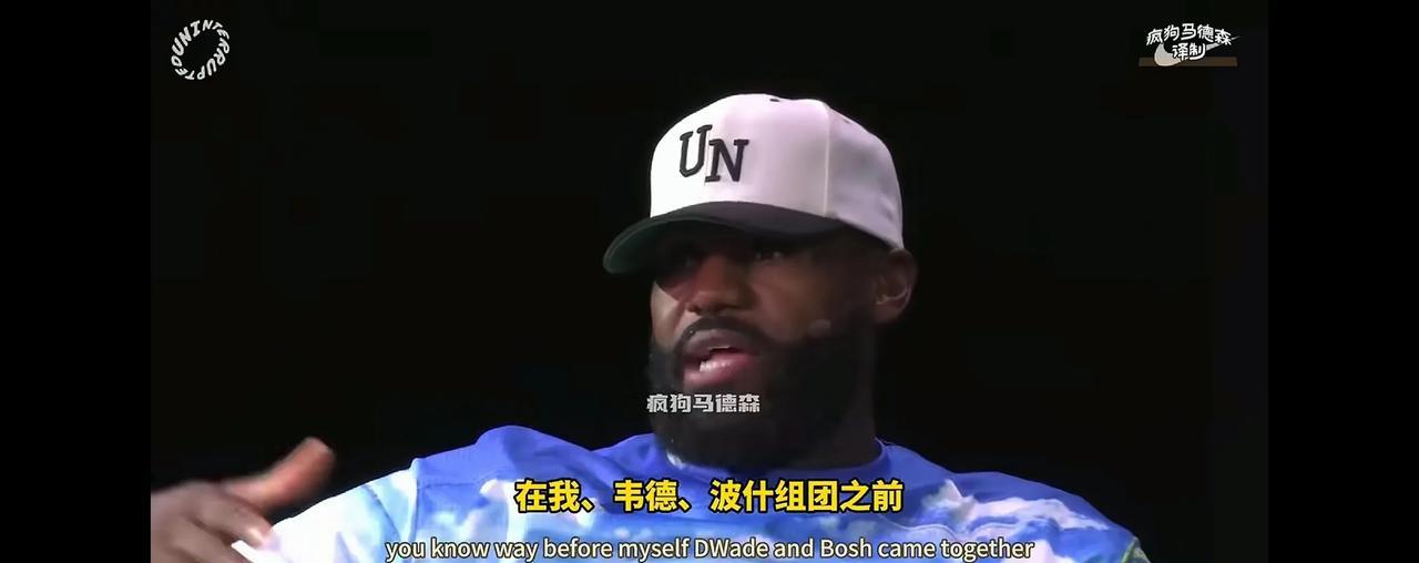 詹姆斯表示乔丹先组三巨头，希望搭档文班亚马。接近退役，詹姆斯开始放飞自我，也给自