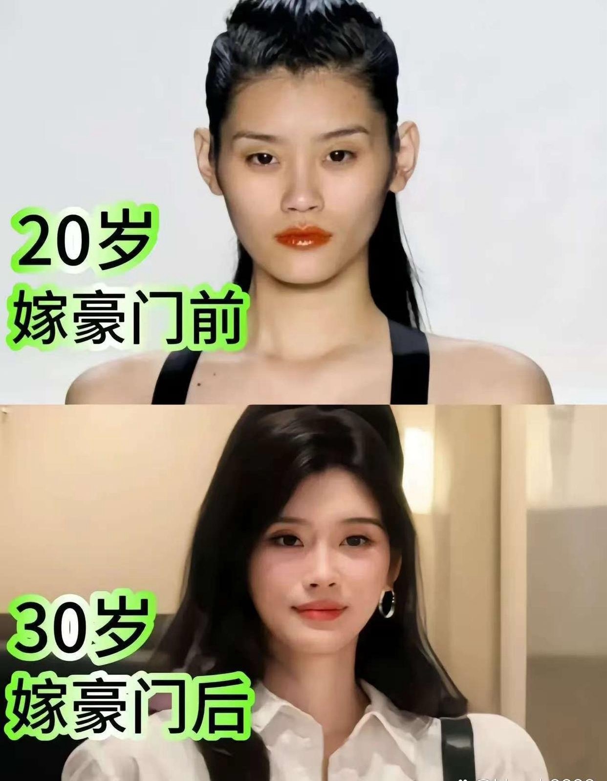 太讽刺了…这就是嫁入豪门的代价吗?真是富贵养人啊，​​​