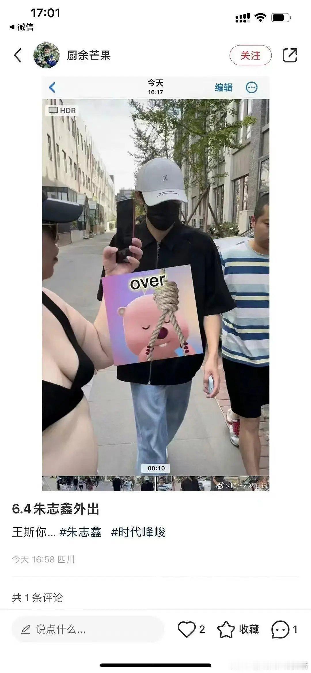 楼人的这个ss有点吓人了据说之前是搞划的，现在又去追四五代！！有的小孩才十岁。。