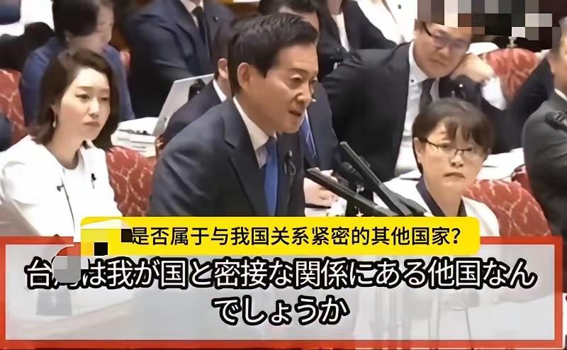 高市早苗求中国“不计前嫌”？面对议员们的强烈指责，高市早苗吞吞