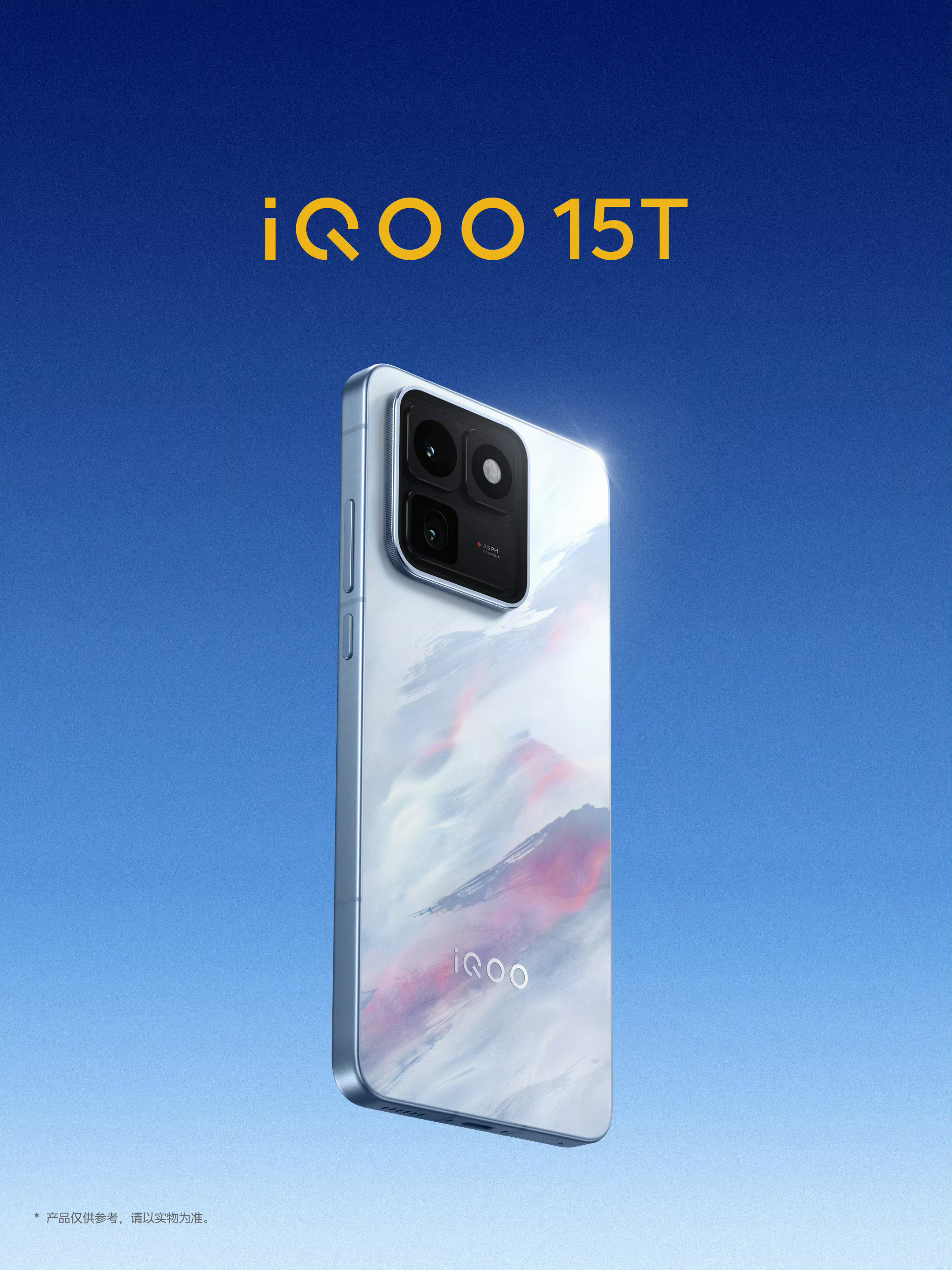 欧哥汇总：iQOO15T参数配置，来猜猜起售价？6.82英寸2K+144Hz