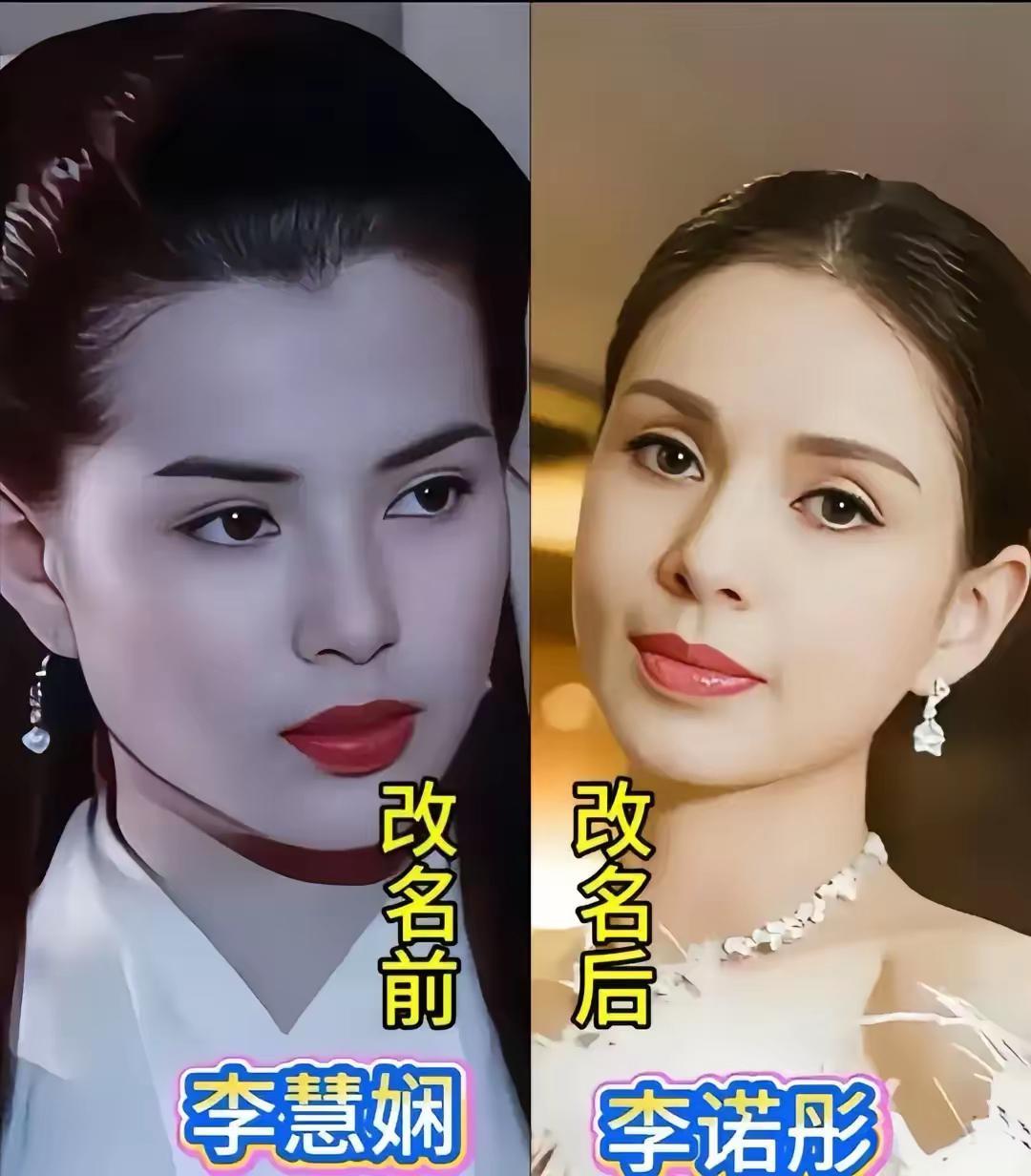 改名改运！李若彤换名脱胎换骨，凭实力封神内娱古装谁能想到！惊艳时光的古装女