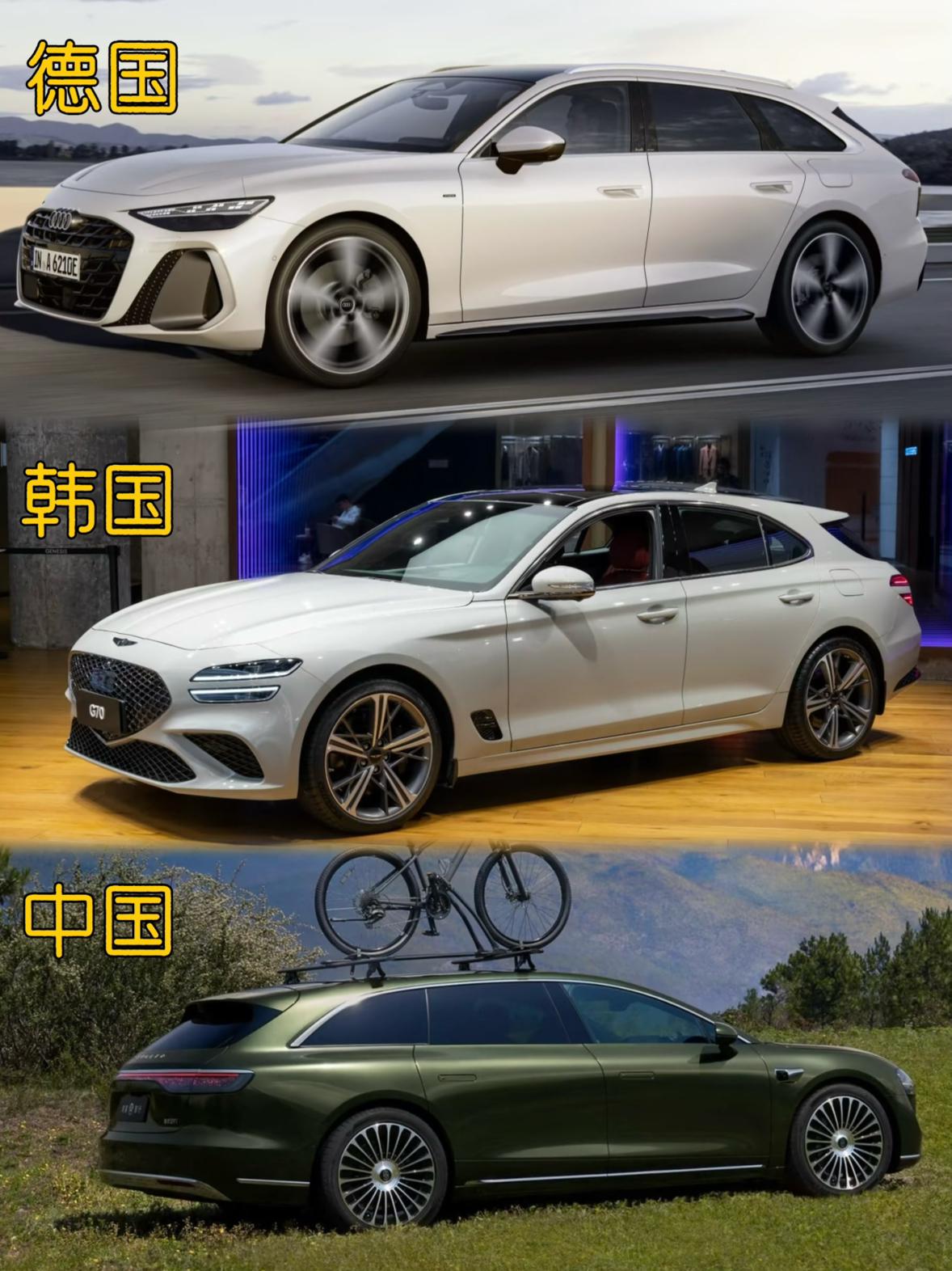 旅行车设计哪家强是德国人的奥迪还是韩国人的捷尼赛思又或者是我们中国人的享界