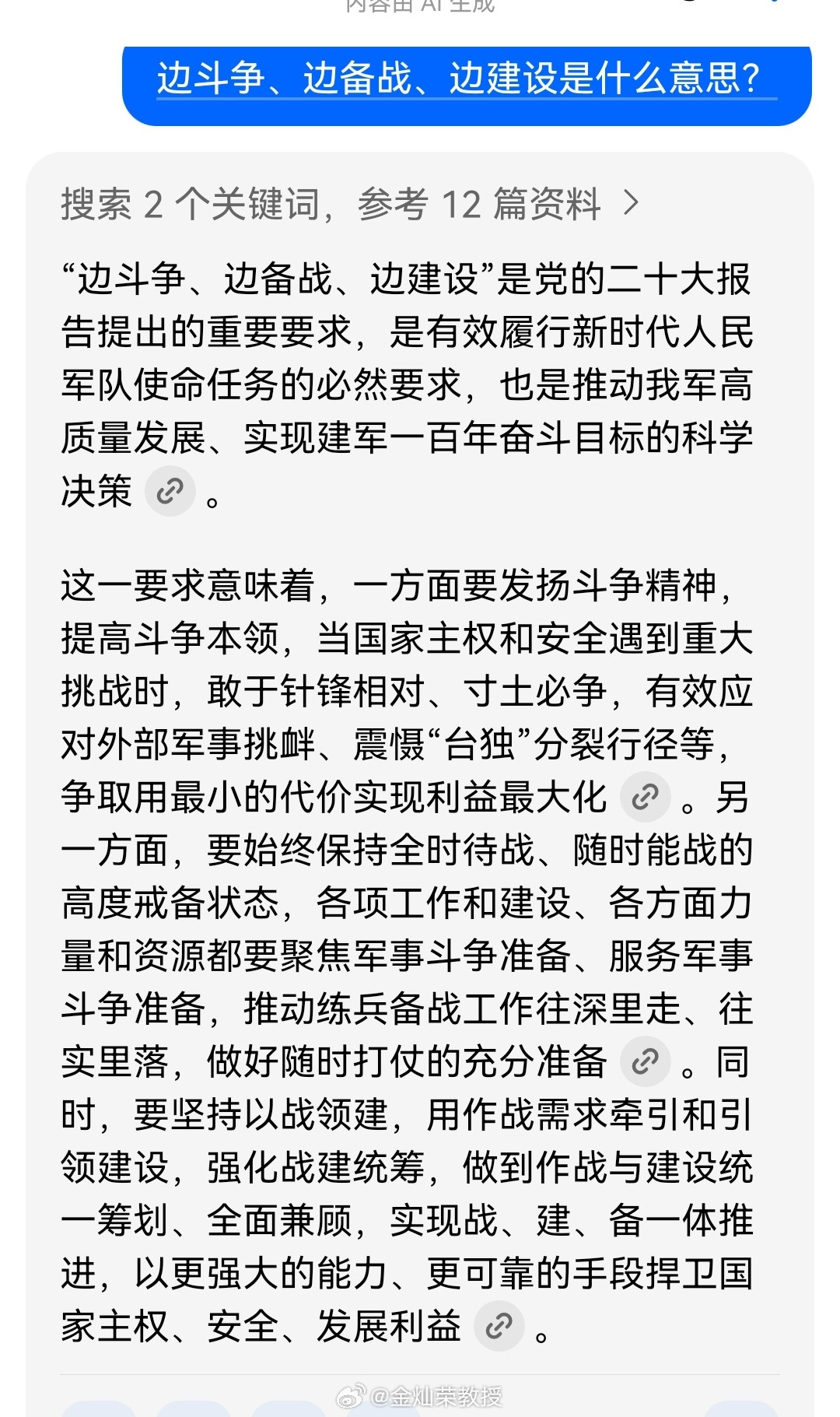 分享图片​​​