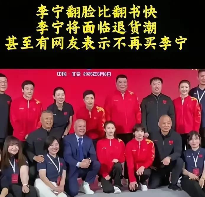 李宁对于代言人的选择，都能这么儿戏，太低估婵宝粉丝的作用和能量了。如果不是李