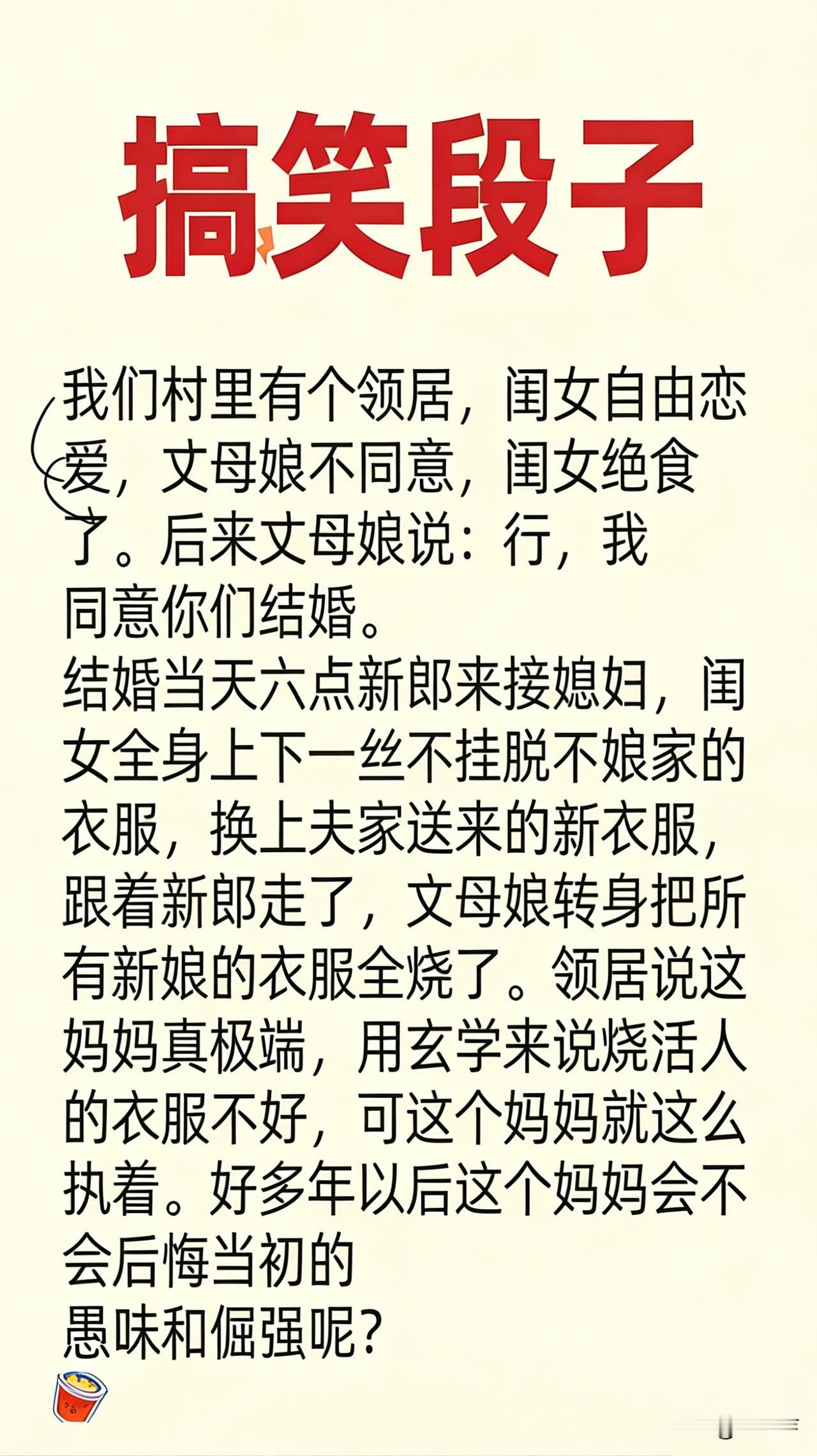幽默搞笑段子合集，日常段子，幽默解压段子！幽默搞笑小笑话幽默生活小段子幽默经