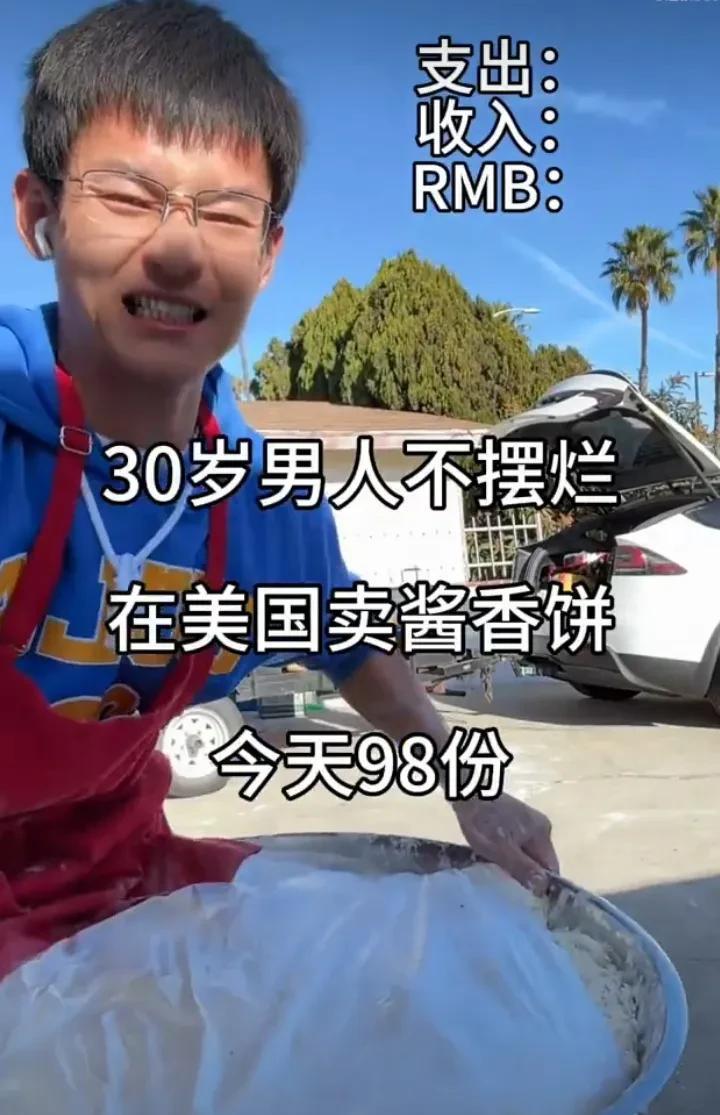 称在美国卖酱香饼日入7千的网红“小唐”被美国警察直接当场带走！消息来源：自媒体