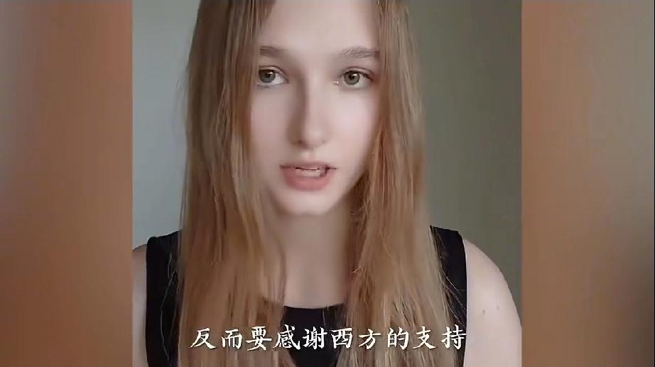 “乌克兰应该感谢西方国家，是他们支持乌克兰，才让乌克兰抵抗了俄罗斯三年时间，否则