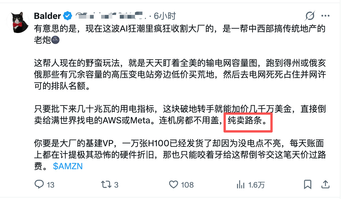 来，跟我一起念：美股科技股及AI大模型、数据中心概念没有泡沫​​​