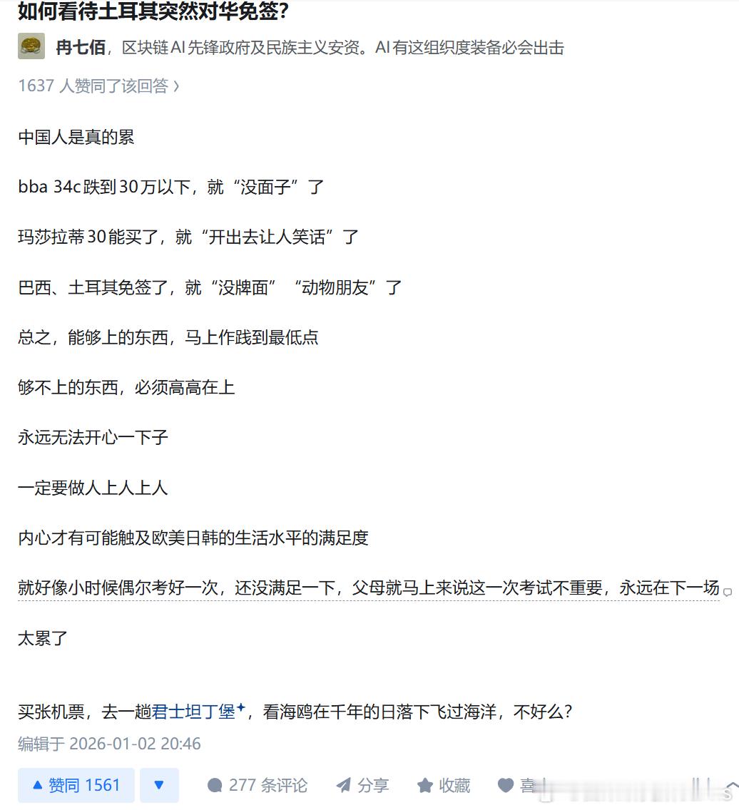 所以你定价那么便宜干嘛？定价低了他们也不会看你什么易四方、云辇，觉得你给他们什么