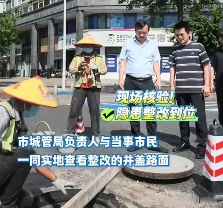 危险井盖城管"看不见"，市民画白圈却引来火速约谈？广东汕头一位赵姓市民，发现