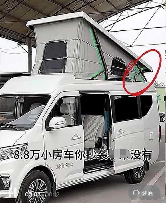 这样一对比就很直观了：享界G9通过“游艇飞桥式”设计抬高了一端，获得2260L的