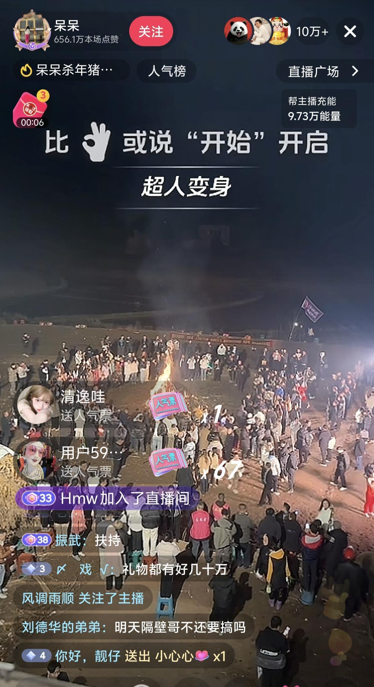 你说气不气吧？！林北挨饿受冻50多天涨粉20多万，呆呆却短短2天涨粉152万，直