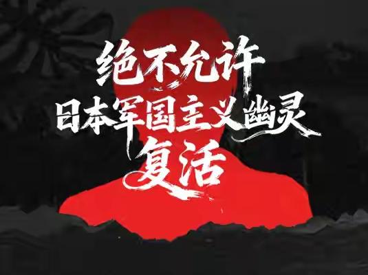 近日，美国国务卿卢比奥有一个讲话，尤其对我们台湾省问题有了一个很进步的阐释。美方