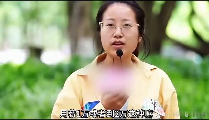 相亲张口要200万彩礼，要求男方月薪1-2万，网友：这哪是结婚，是要债！一段