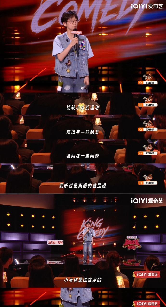 教练选跳水苗子太有一套，小马透露教练会看家长身形，判断孩子是不是合适的人选。​