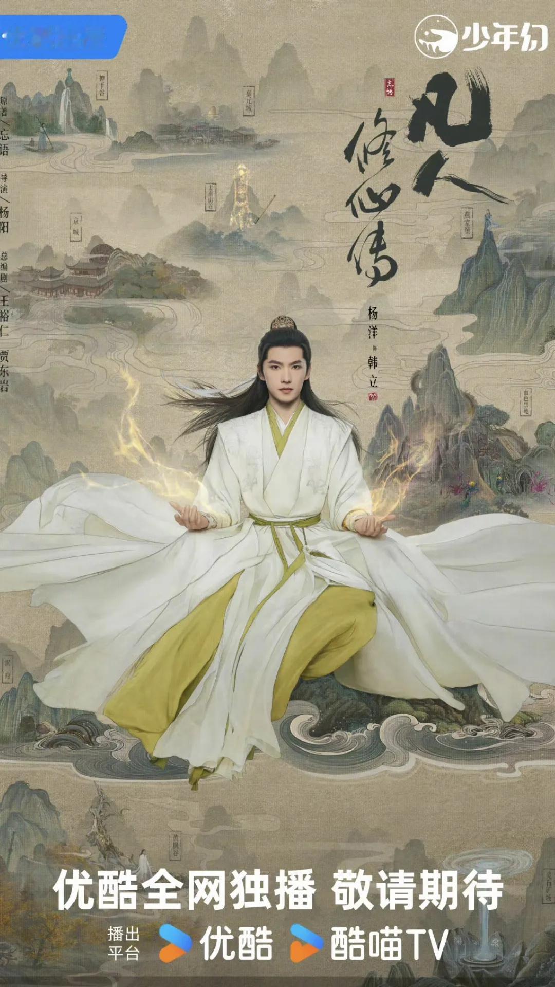《琅琊榜》海报中，胡歌饰演的梅长苏倚柱而立，素白长襟垂落如静水，指尖轻触腰间玉蝉