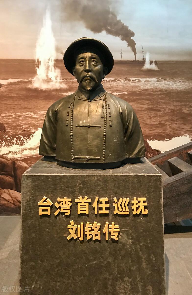 “刘铭传不是‘台湾首任巡抚’——他是清朝唯一敢把‘朝廷圣旨’当草稿纸、边改边批‘