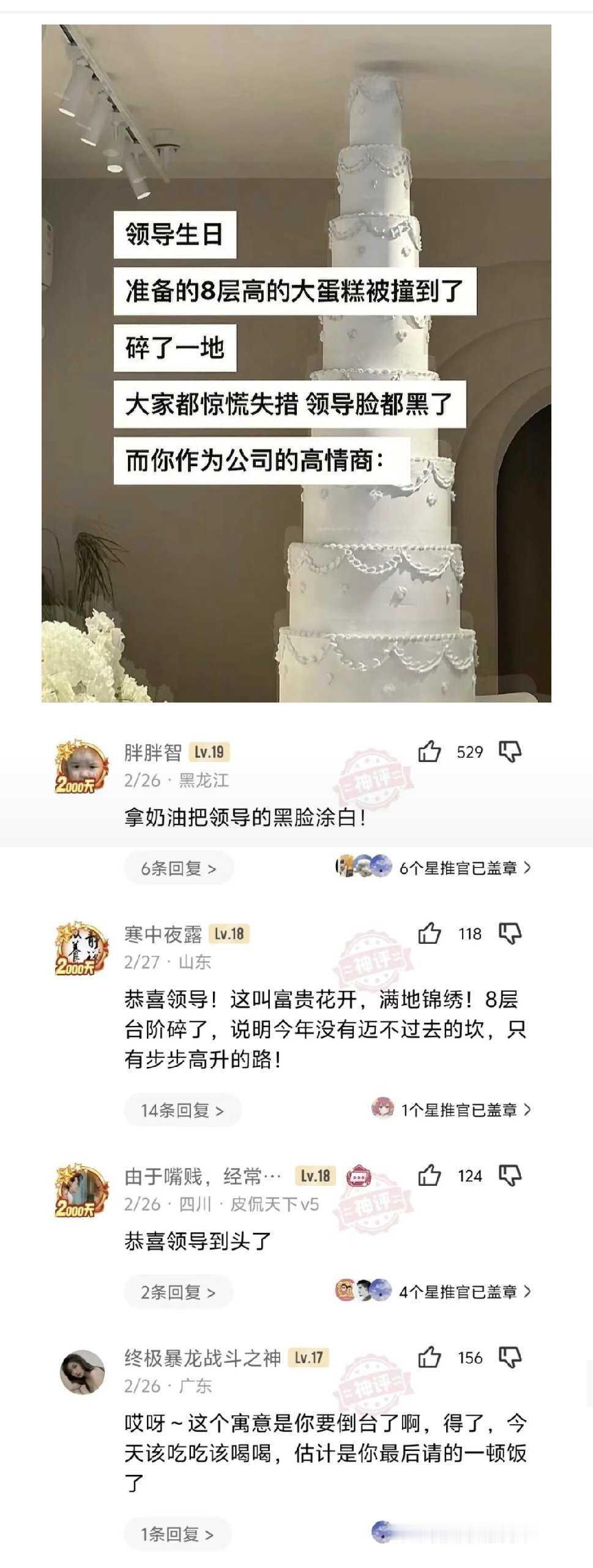 还是考公大省回答的好👍