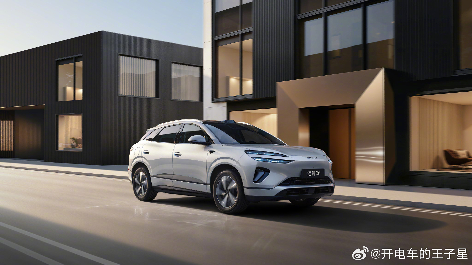 海狮06自由闪充告别等待大v聊车我和汽车的日常2026款比亚迪海狮06EV