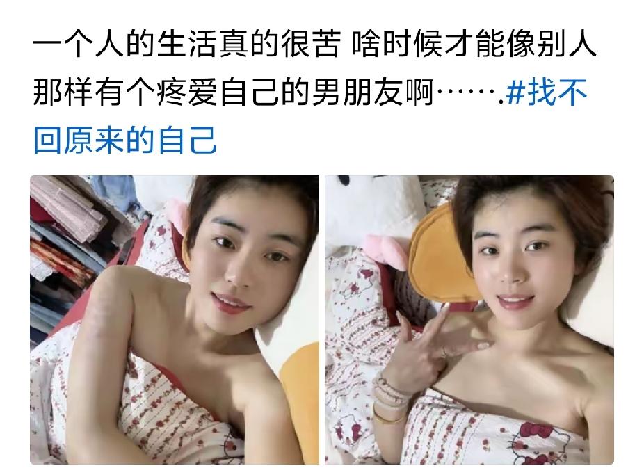 胳膊上的皮肤怎么回事？