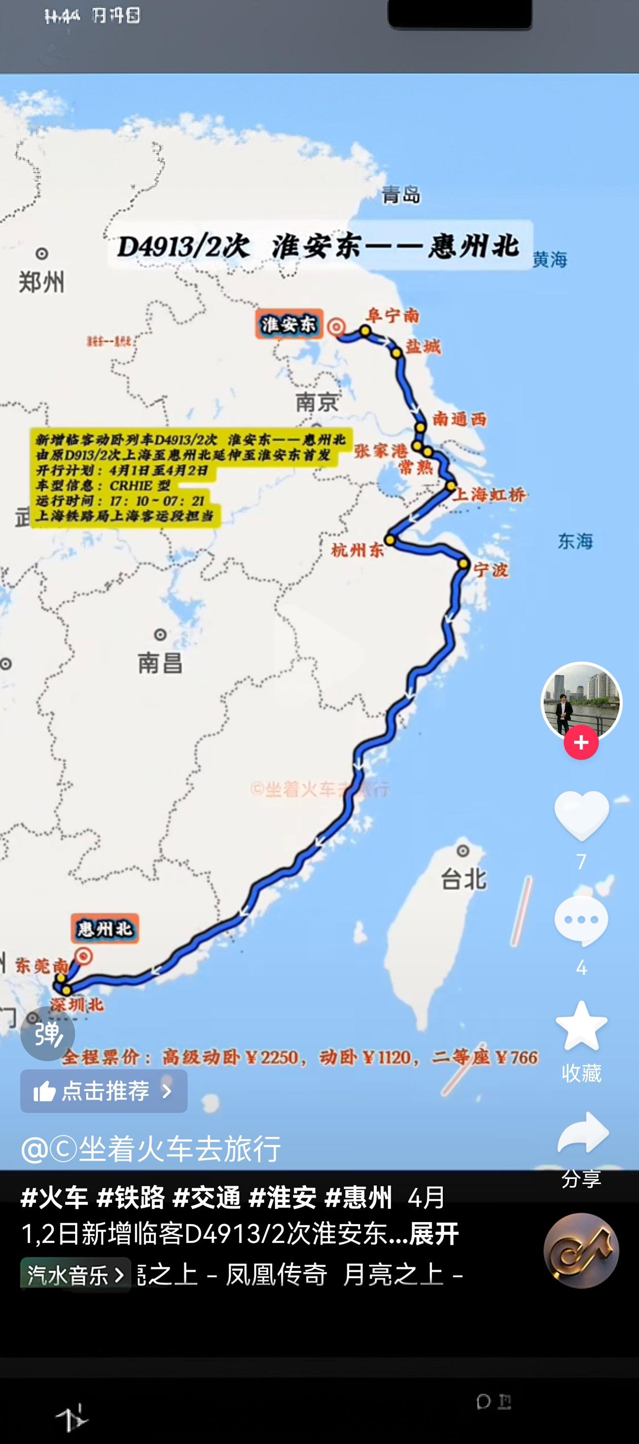 近几年江苏省盐城市的高铁是从无到有已经发展到三条线路，但是高铁通达地区和城市并不