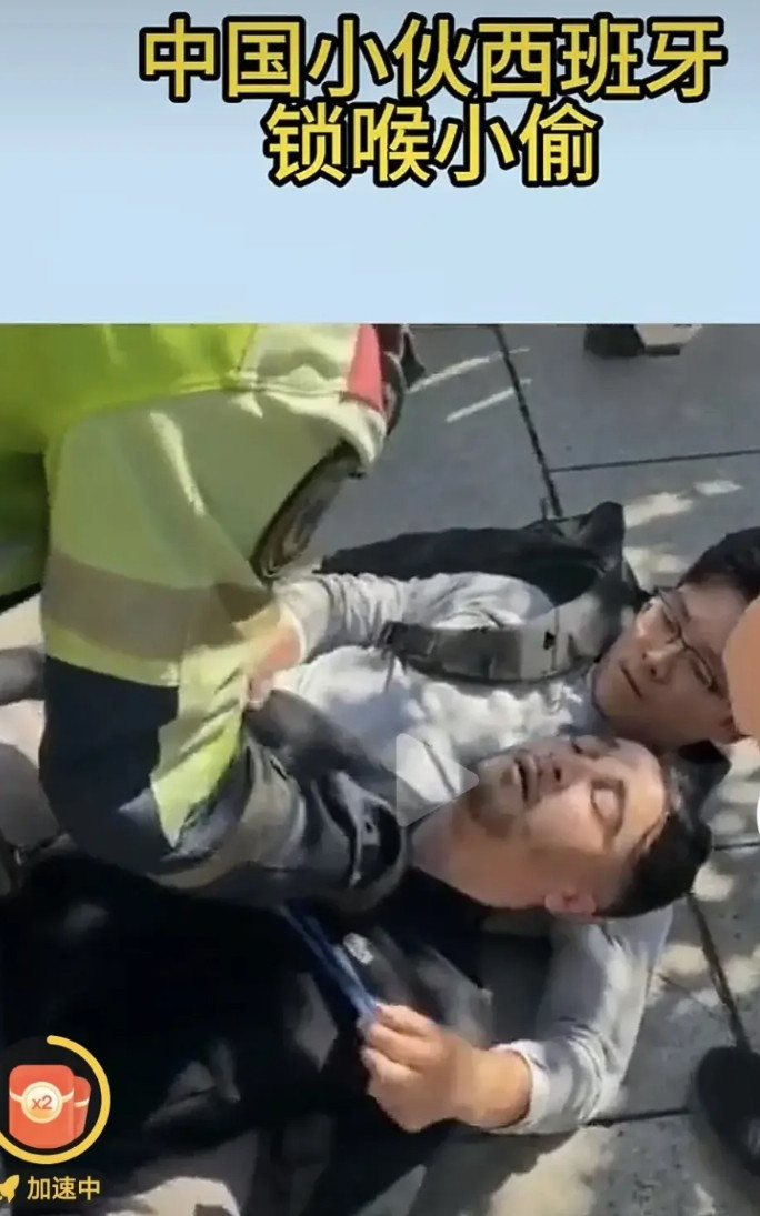 提气正能量中国山东小伙在西班牙，遭遇穆斯林小偷实施盗窃，小伙子平时有锻炼练习