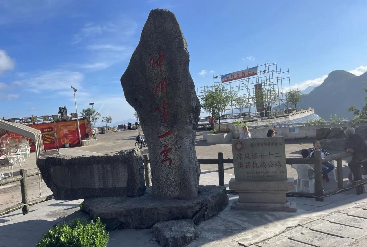 这是神州大地第一弯所在之处——桐梓大河镇，它位于遵义桐梓县的凉风垭，乃是国道21