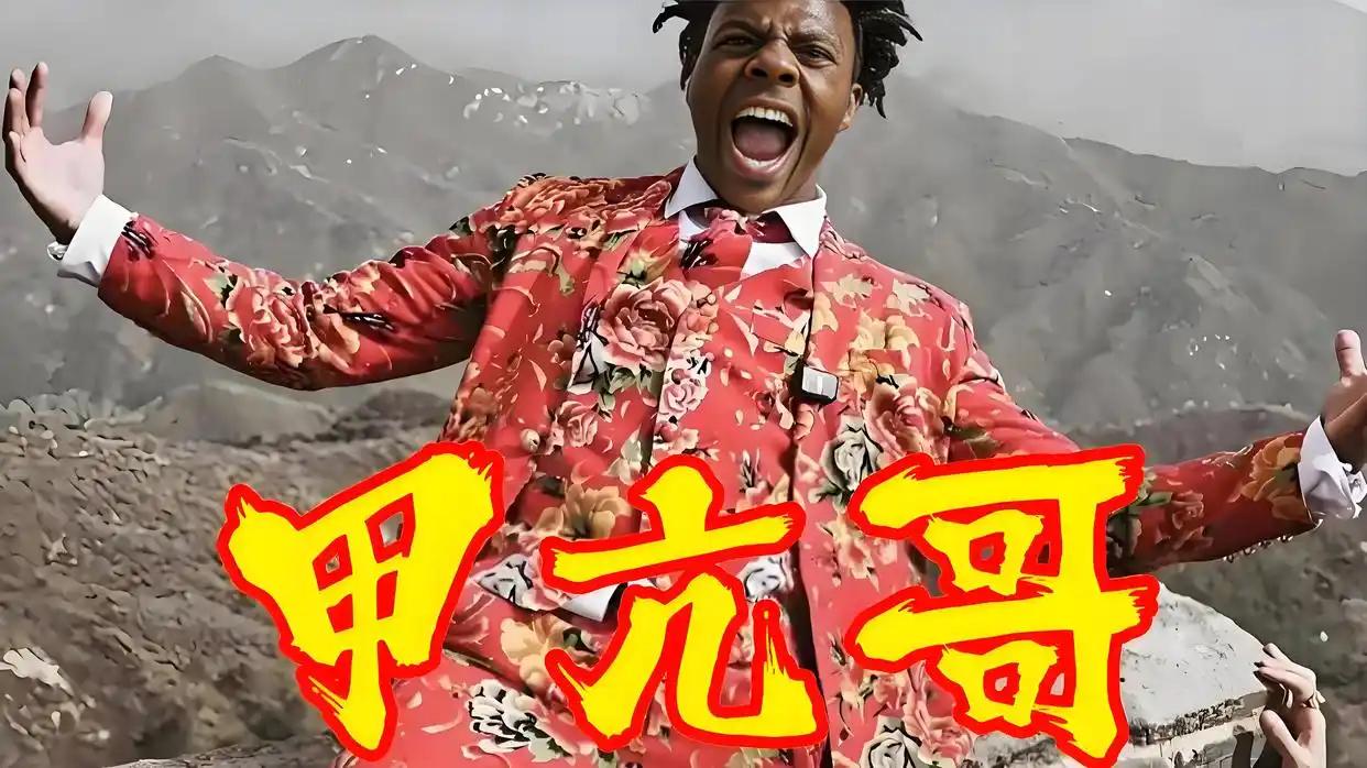 这届本该是全球狂欢的美加墨世界杯，为何一个多月来场内场外接连爆出种族丑闻？作为法