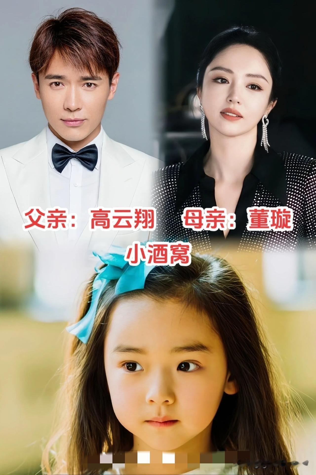 邓超孙俪一家，黄磊孙莉一家，王岳伦李湘一家……7组明星一家三口，神仙颜值会遗传！