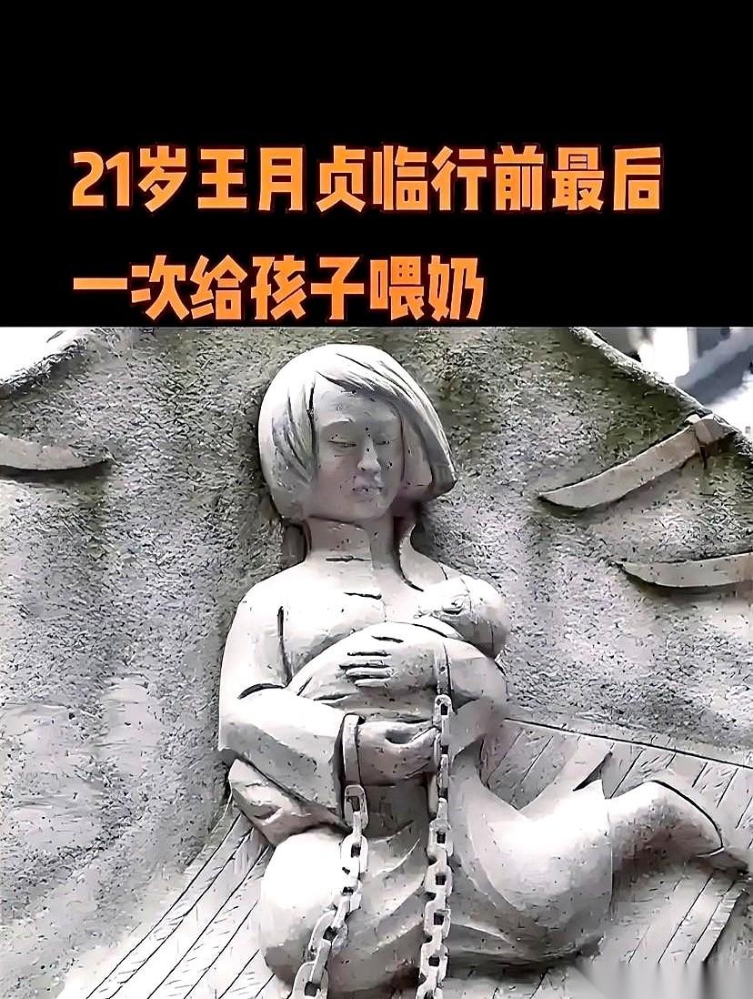 临开枪前，她突然喊了声“等一下”。所有人都愣了。以为她要招了，要怕了。结果她