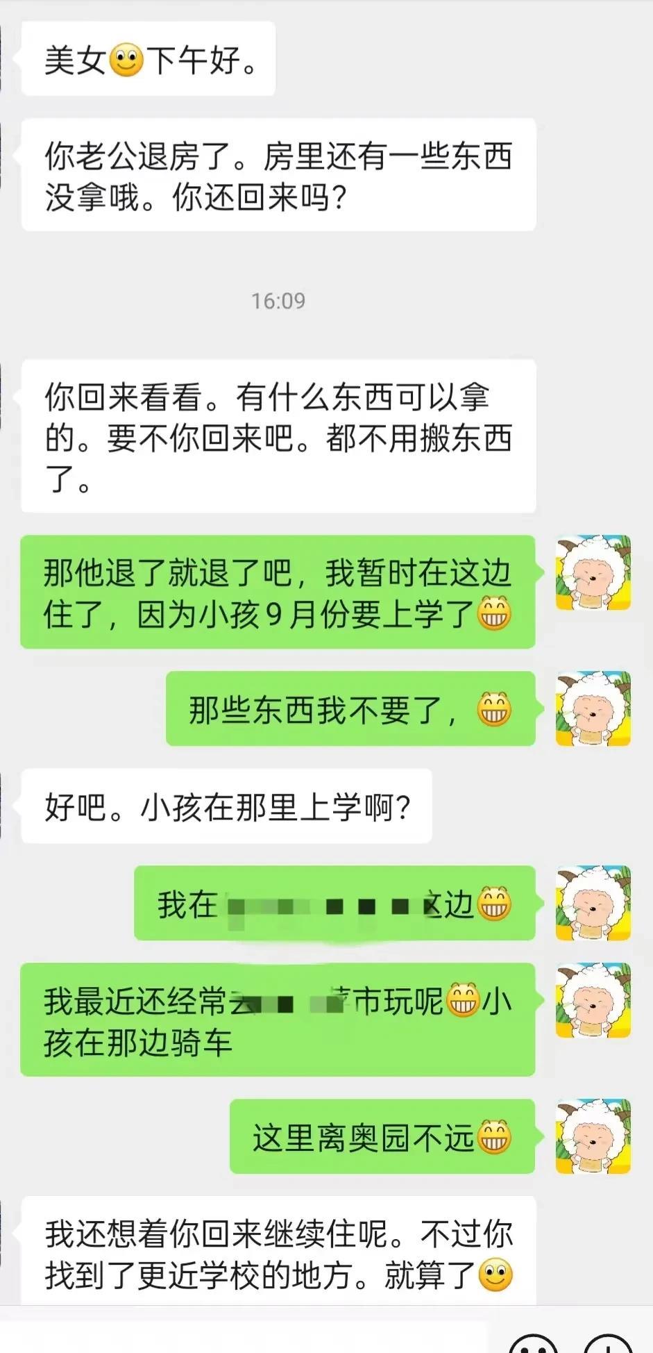 这样的房东不多了。大概在四年多以前，那时的我正在找房子租，当时也找了很多房子，