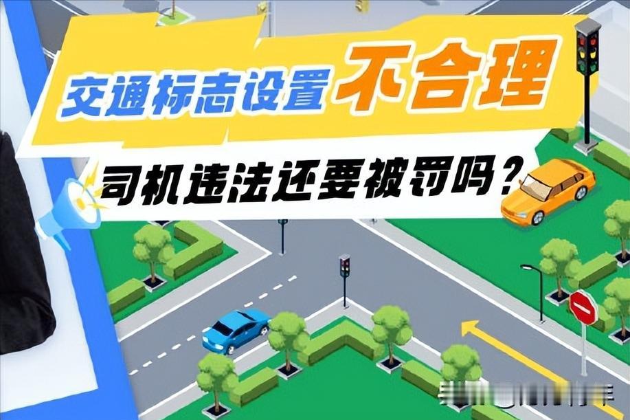 近日，最高人民法院发布了行政诉讼法修正实施10周年的典型案例：重庆一路口右转后突
