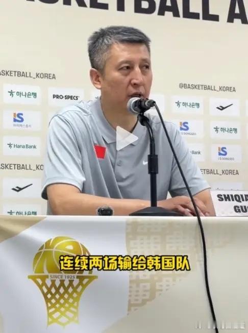 二番战再负韩国郭教练说，攻防两端没有长处所以输掉比赛，我认为最大原因是首先胡明
