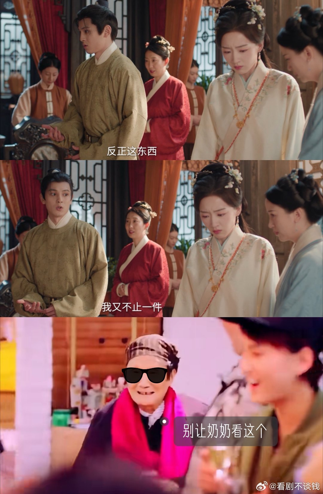 花开锦绣我的评分：别让王润泽奶奶看这段不得不感慨王润泽演技了，把利己小人左俊