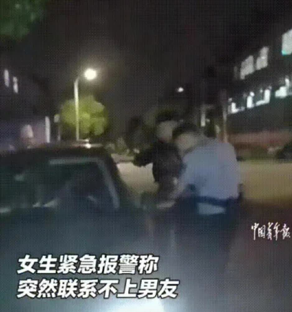 “这女友靠谱！”浙江宁波，一女生联系不上男友。急得不行，于是报警。警察