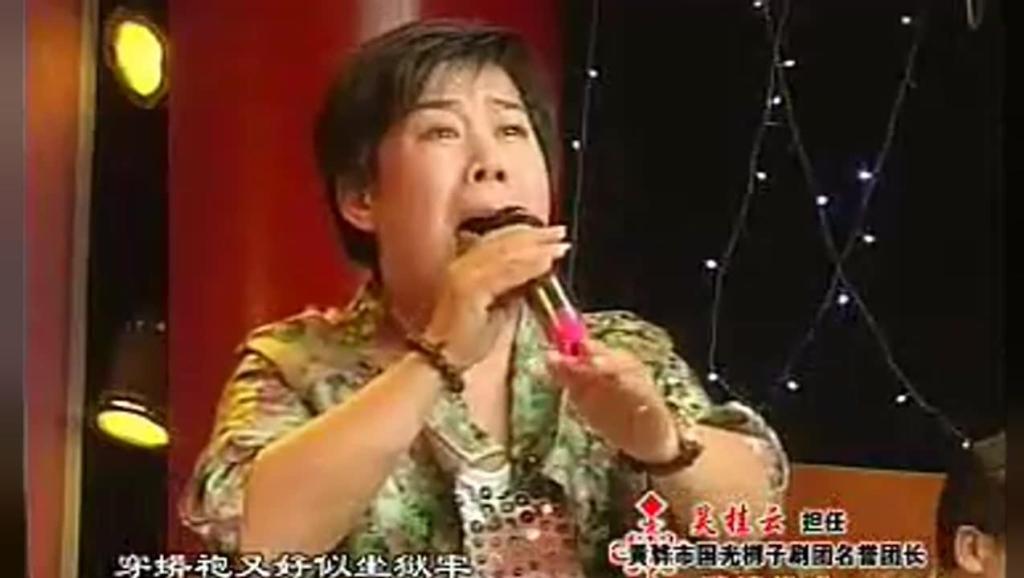 宝春,彭蕙蘅,唱腔独特 打开 河北梆子,吴桂云老师《戴乌纱》唯美传神