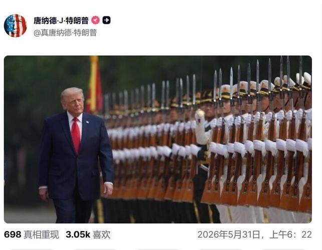 特朗普已经着魔了！当地时间5月30日，特朗普继续发贴想要美式人民大会堂，内容均为