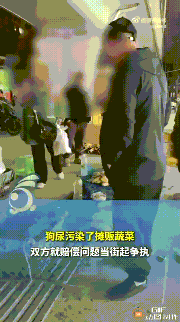 贵州贵阳一处街头，一名男子牵着小狗外出散步时，小狗突然在一个卖菜的摊位撒尿，导致