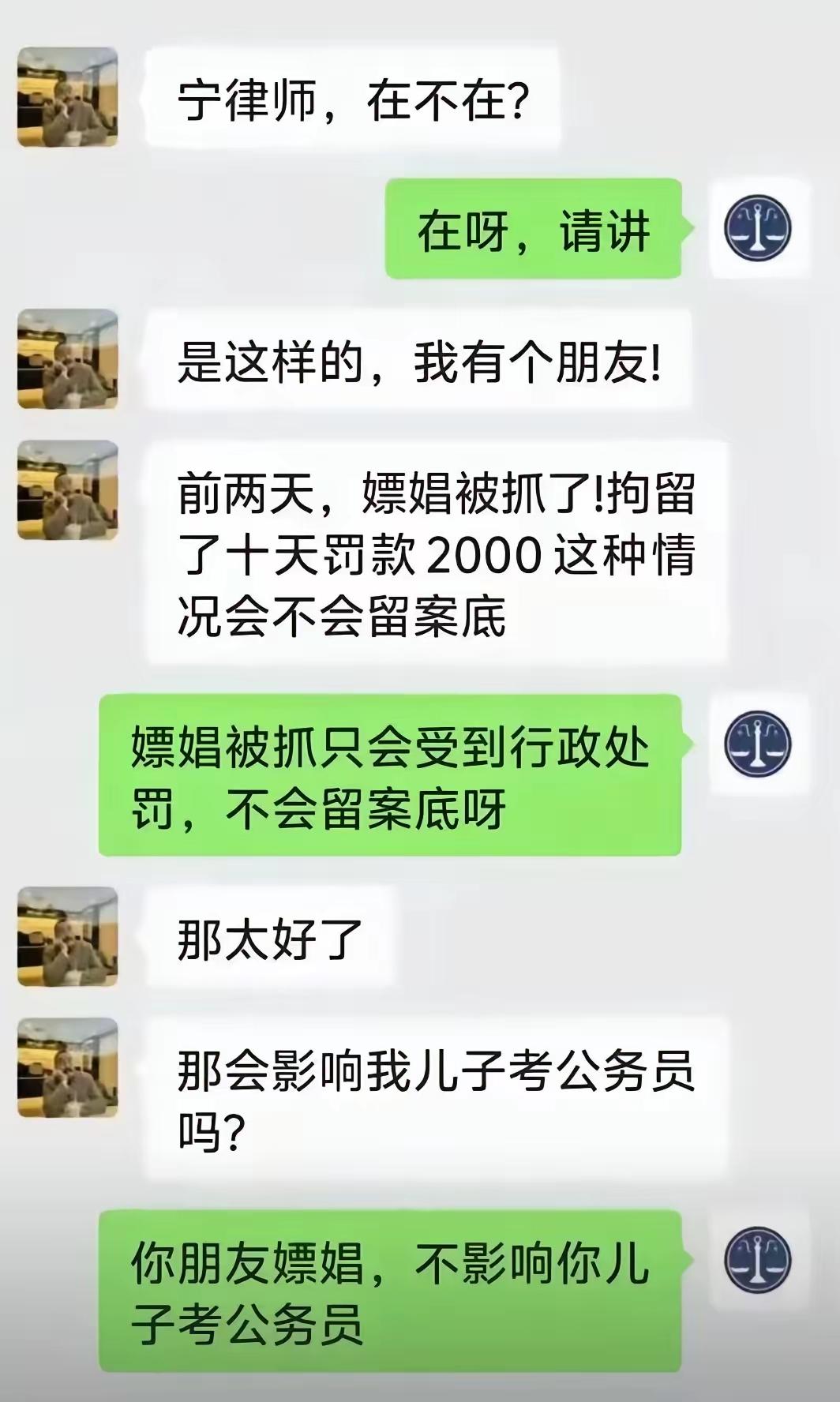 哈哈哈哈，律师挺严谨的[捂脸哭]