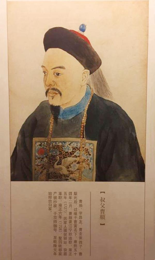 雍正派人把江南第一大肥差曹家给抄了，整整盘点了三个月。三个月，一支抄家队伍在