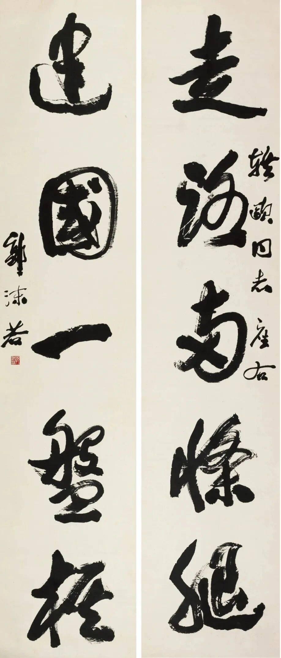 像郭沫若先生那代人，他们写魏碑都带着很强的“书写性”，而当代人写魏碑则更多是为了