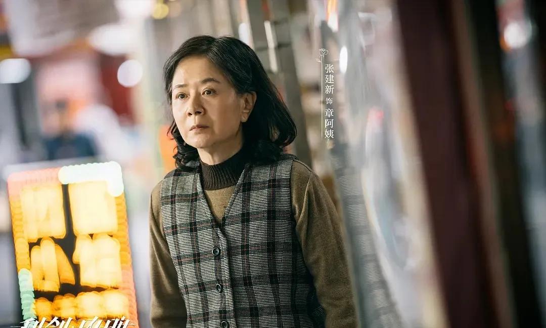 明年三大主流奖项的最佳女配能给《利剑玫瑰》里章阿姨吗？她的演技真的太棒了，看剧时