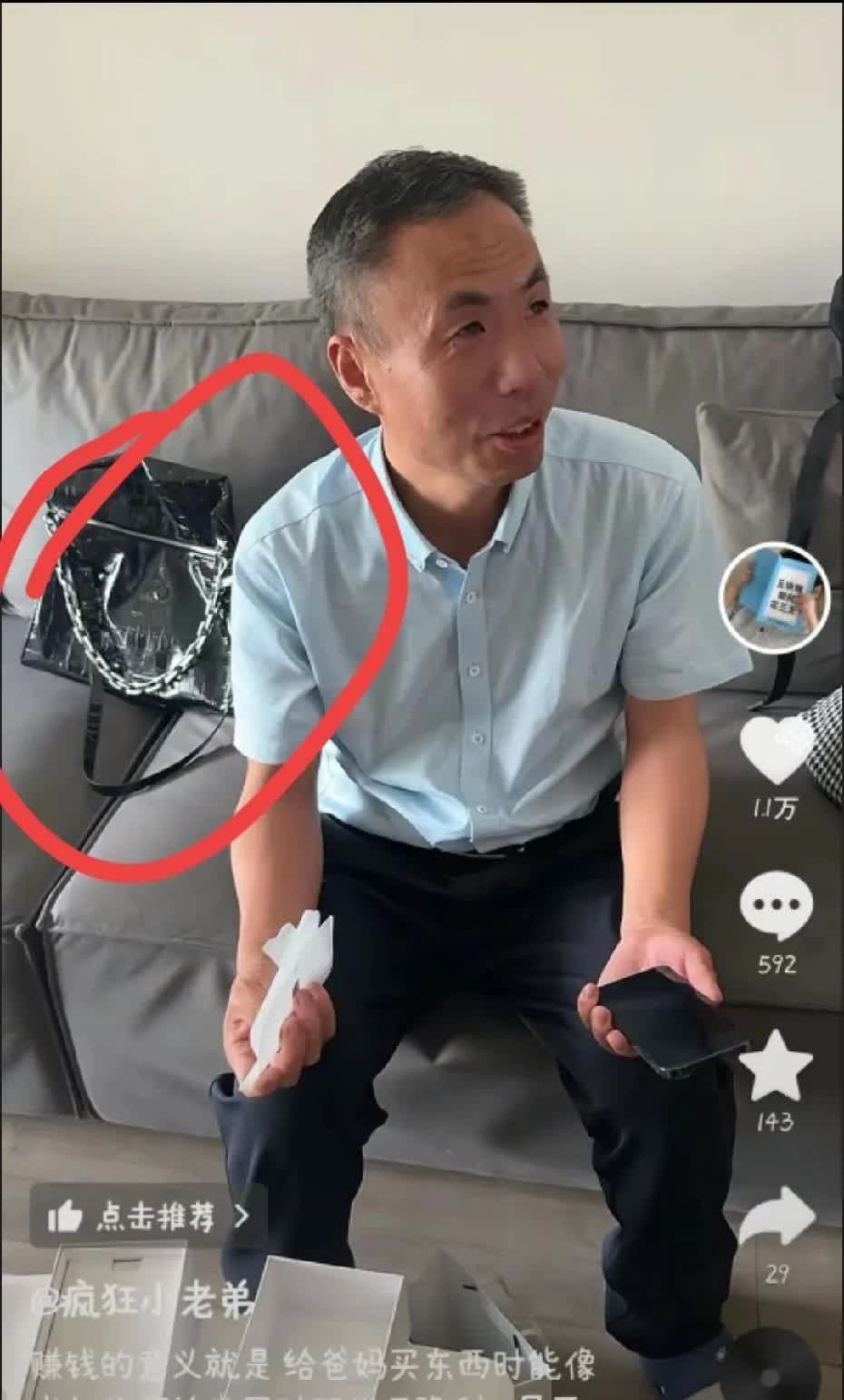 申聪接女友这张合影，看得我起鸡皮疙瘩！眼尖网友瞬间破案：姑娘背影跟他妈年轻时