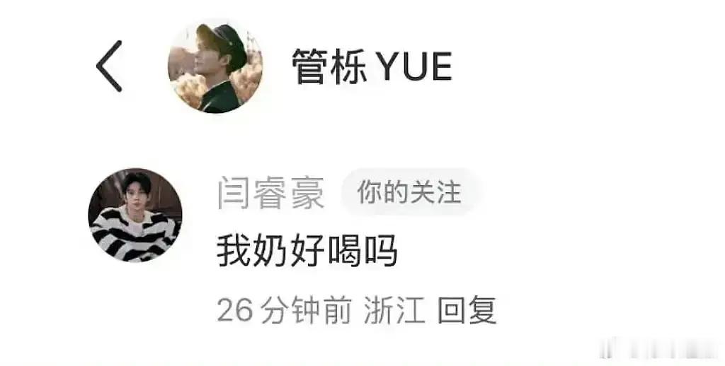 能不能全平台封杀